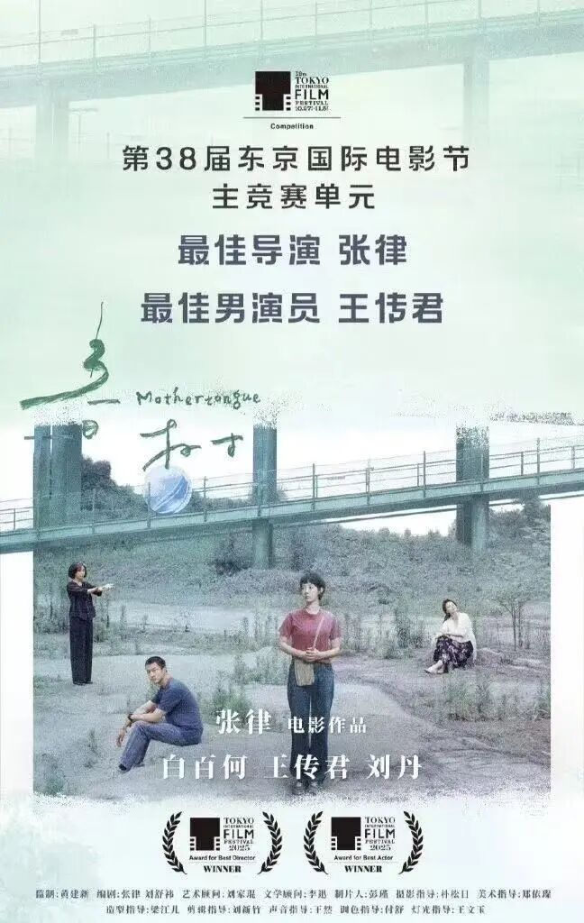 微信圖片_2025-11-27_150757_129.jpg 微信圖片_2025-11-27_150757_129.jpg